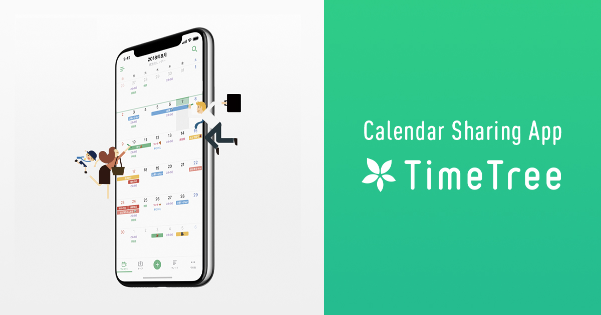 TimeTree Shared Calendar App